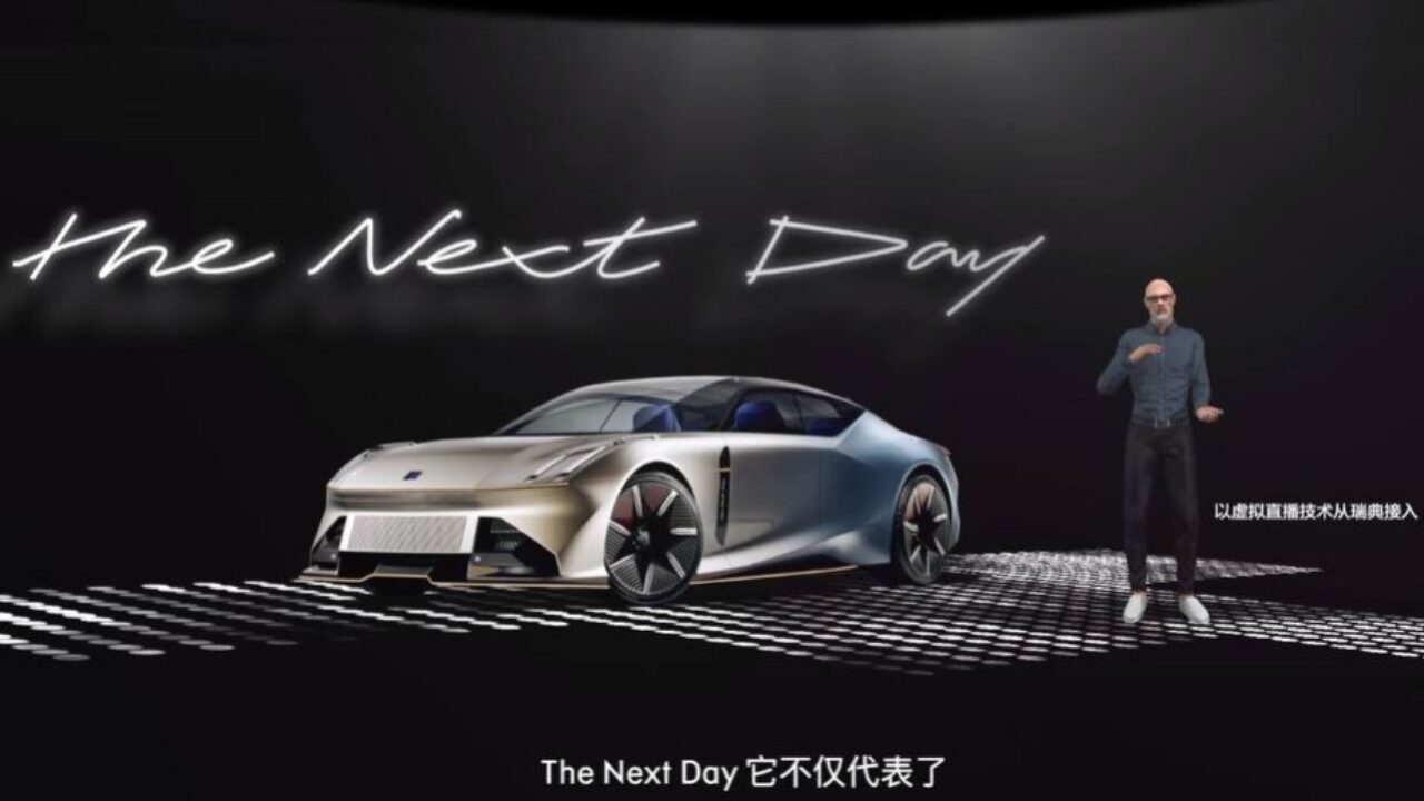 The Next Day: какими завтра станут автомобили Lynk & Co - Китайские  автомобили